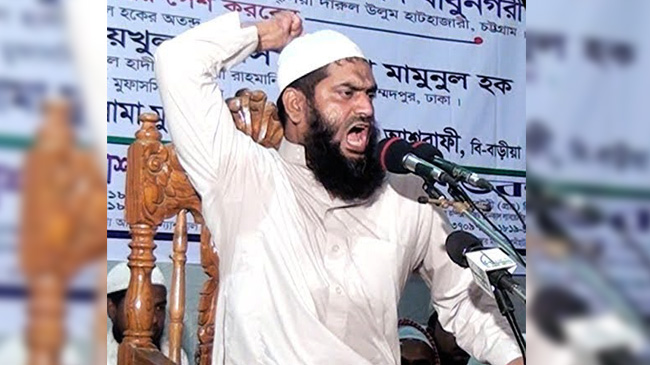 মাওলানা মামুনুল হককে ৭২ ঘণ্টার মধ্যে গ্রেপ্তার না করলে সোমবার হরতাল
